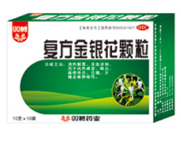 复方金银花颗粒(双蚁)