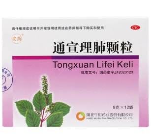 通宣理肺颗粒(安药)