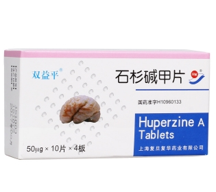 石杉碱甲片(双益平)