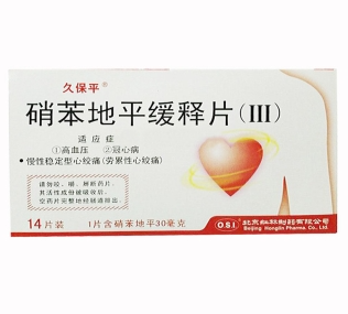 Ïõ±½µØÆ½»ºÊÍÆ¬(¢ó)(¾Ã±£Æ½)